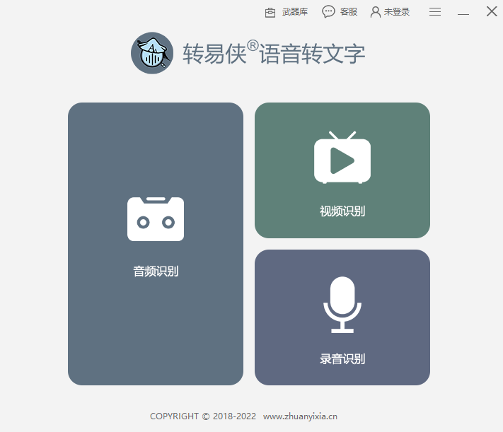 修改客户端文字修改客户端什么意思